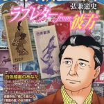 レス5番のサムネイル画像