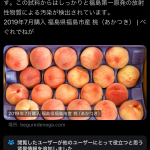 レス1番のサムネイル画像