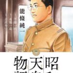 レス5番のサムネイル画像