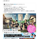 レス1番のサムネイル画像