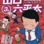 レス24番のサムネイル画像