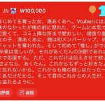レス2番のサムネイル画像