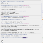 レス3番のサムネイル画像