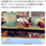 レス1番のサムネイル画像