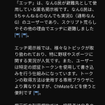 レス1番のサムネイル画像
