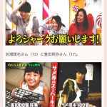 レス1番のサムネイル画像