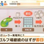 レス1番のサムネイル画像