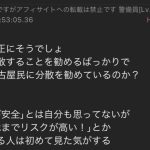レス1番のサムネイル画像