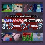 レス4番のサムネイル画像