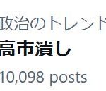 レス1番のサムネイル画像