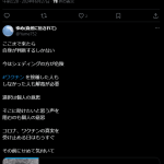 レス1番のサムネイル画像