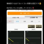 レス4番のサムネイル画像