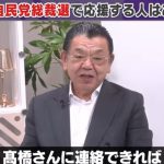 レス1番のサムネイル画像