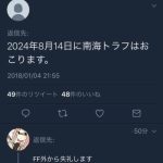 レス1番のサムネイル画像
