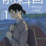 レス5番のサムネイル画像