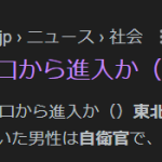 レス2番のサムネイル画像