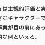 レス1番のサムネイル画像