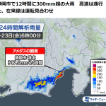 レス22番のサムネイル画像