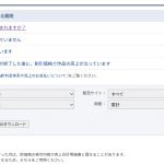 レス1番のサムネイル画像