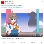 レス1番のサムネイル画像