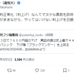 レス10番のサムネイル画像