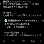 レス1番のサムネイル画像