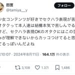 レス1番のサムネイル画像