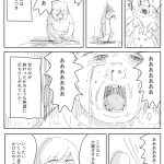 レス39番のサムネイル画像