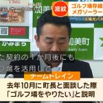 レス1番のサムネイル画像