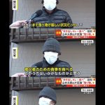 レス1番のサムネイル画像
