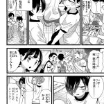 レス26番のサムネイル画像