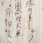 レス3番のサムネイル画像