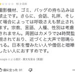 レス2番のサムネイル画像