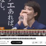 レス1番のサムネイル画像