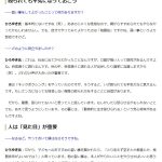 レス2番のサムネイル画像