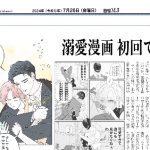 レス5番のサムネイル画像