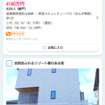 レス12番のサムネイル画像