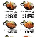 レス1番のサムネイル画像