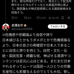 レス1番のサムネイル画像