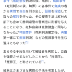 レス2番のサムネイル画像