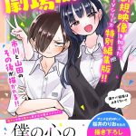 レス13番のサムネイル画像