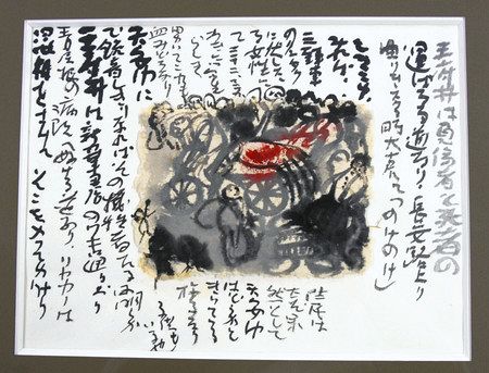 サムネイル
