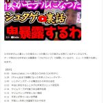 レス3番のサムネイル画像