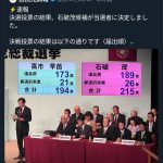 レス1番のサムネイル画像