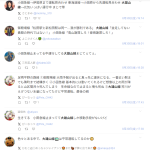 レス1番のサムネイル画像