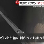 レス1番のサムネイル画像