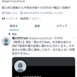 レス1番のサムネイル画像