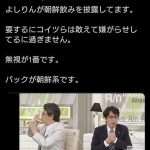 レス1番のサムネイル画像