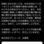 レス1番のサムネイル画像