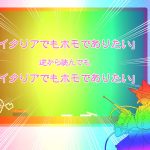 レス2番のサムネイル画像